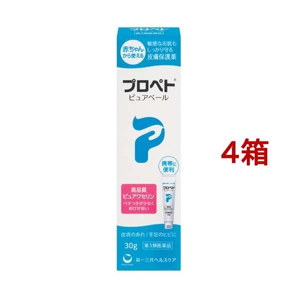 第3類医薬品 プロペト ピュアベール 30g 4箱セット 爽快ドラッグ 通販 Yahoo ショッピング