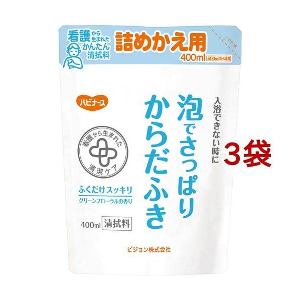 nri[X Ałς肩炾ӂ l߂p ( 400ml*3܃Zbg )/ nri[X