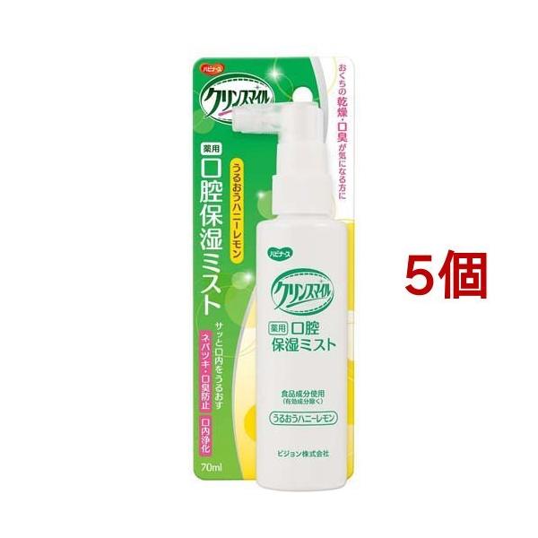 NX}C p oێ~Xg 邨nj[ ( 70ml*5Zbg )/ nri[X