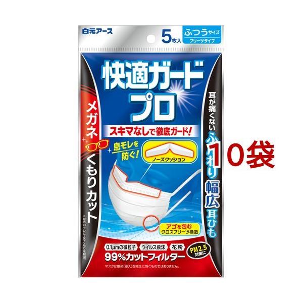 KK[hv v[c^Cv ӂTCY ( 5*10܃Zbg )/ KK[hv ( }XN sDz v[c Kl ዾ ܂Ȃ  )