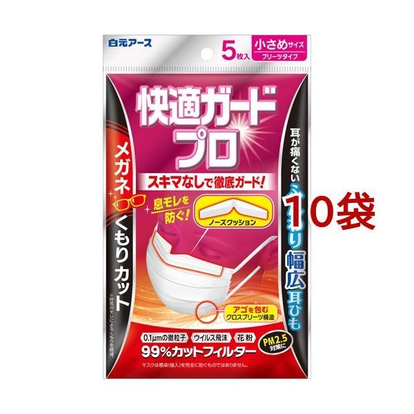 KK[hv v[c^Cv ߃TCY ( 5*10܃Zbg )/ KK[hv ( }XN sDz v[c Kl ዾ ܂Ȃ  )