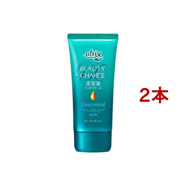 ビハククリア 3個セット ハンドクリーム1個 soukai_515669