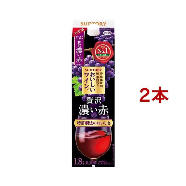 サントリー 酸化防止剤無添加のおいしいワイン 濃い赤 紙パック