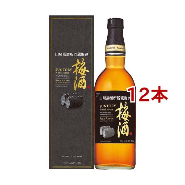 2本セット サントリー 梅酒 山崎蒸留所貯蔵樽仕込梅酒 リッチアンバー サントリー 梅酒 山崎蒸留所貯蔵梅酒 リッチアンバー 化粧箱入り