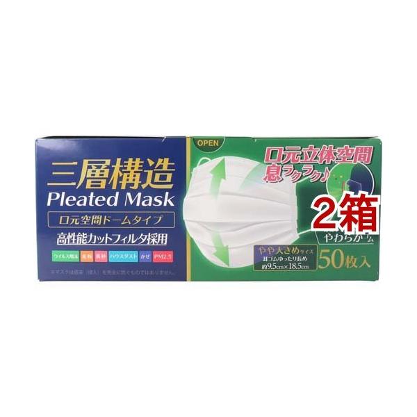 Ow\ ԃh[^}XN 傫߃TCY ( 50*2Zbg )