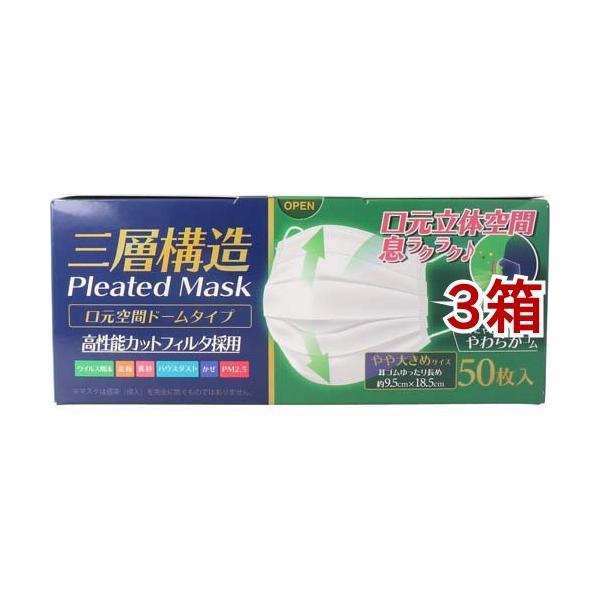 Ow\ ԃh[^}XN 傫߃TCY ( 50*3Zbg )