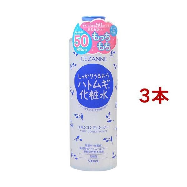 ZUk XLRfBVi[ ( 500ml*3{Zbg )/ ZUk(CEZANNE) ( v`v ngMϐ e ngM ϐ )