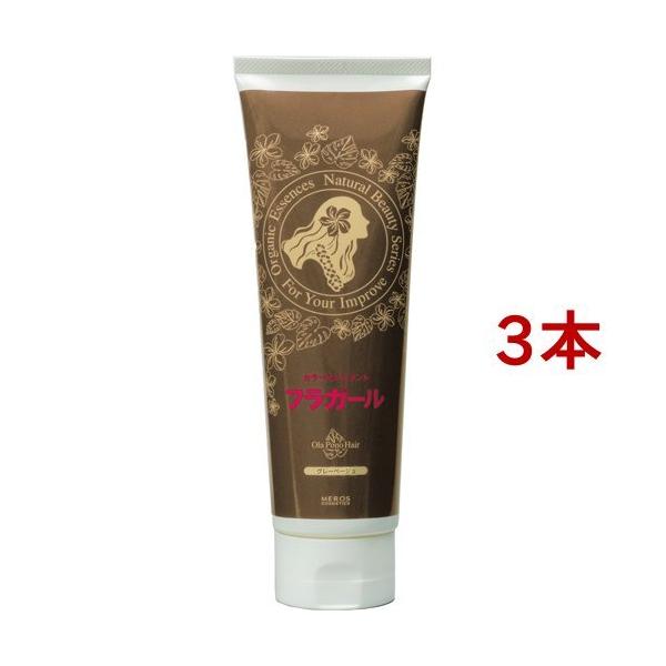 ヘアカラー グレー ベージュの人気商品 通販 価格比較 価格 Com