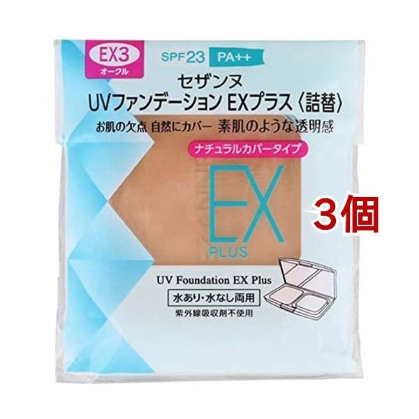 ZUk UVt@f[V EXvX l EX3 I[N ( 11g*3Zbg )/ ZUk(CEZANNE)