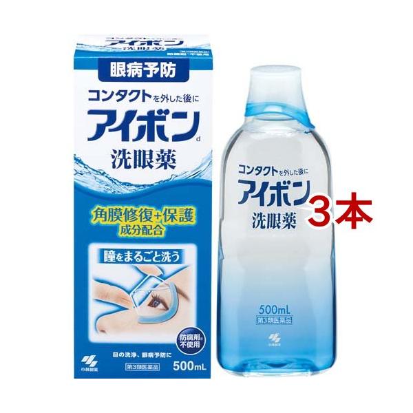 アイボンd/目の薬/ブランド：アイボン/【発売元、製造元、輸入元又は販売元】小林製薬/・単品JAN：4987072032893/【アイボンdの商品詳細】●コンタクトレンズをはずした後に洗眼し、スキッと清涼感を与え、ホコリ・タンパク汚れを除去...