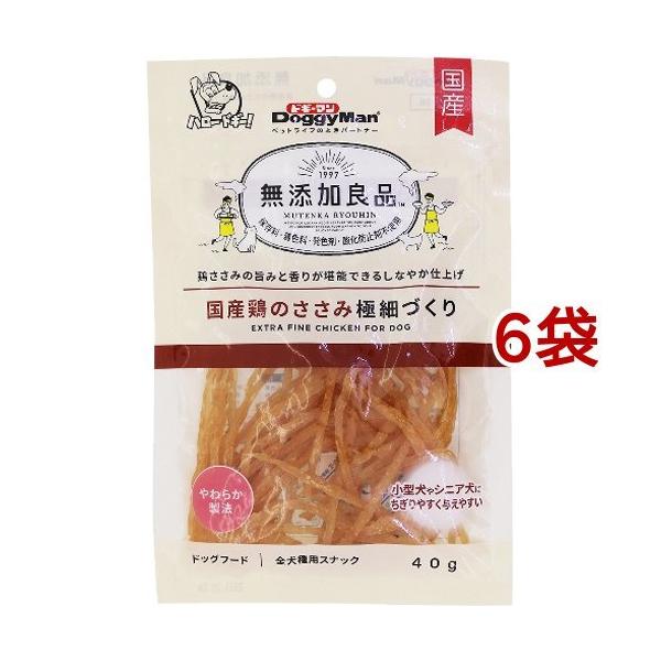 無添加良品 国産鶏のささみ極細づくり ( 40g*6袋セット )/ : 爽快
