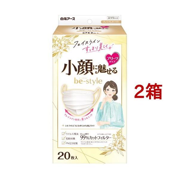 r[X^C v[c^Cv ӂTCY v~AzCg ( 20*2Zbg )/ r[X^C