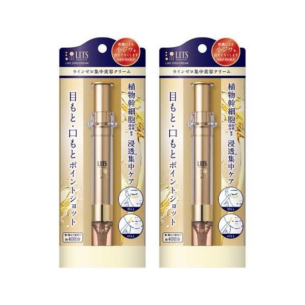 リッツ リバイバル ラインゼロ リンクル集中美容クリーム ( 12g*2本 