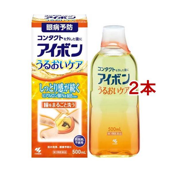 アイボン うるおいケア(潤いケア)/目の薬/ブランド：アイボン/【発売元、製造元、輸入元又は販売元】小林製薬/・単品JAN：4987072034088/【アイボン うるおいケアの商品詳細】●コンタクトレンズをはずした後のホコリ・タンパク汚れ...