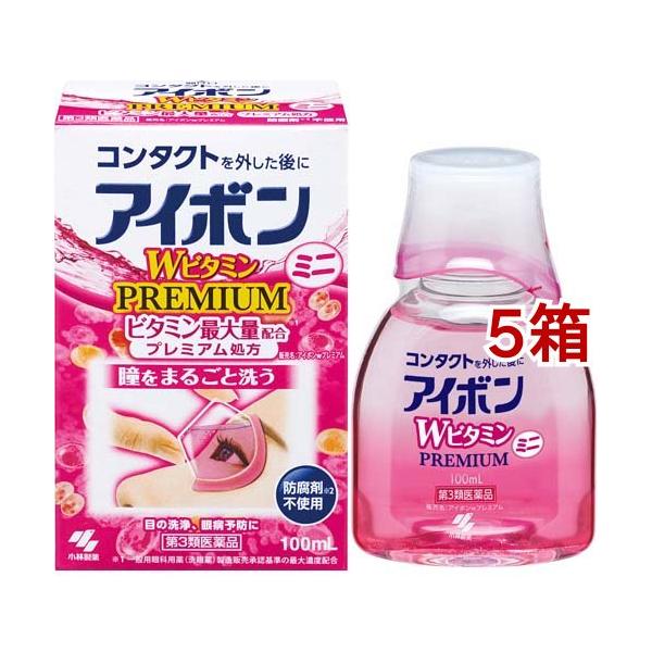 アイボンWプレミアム/目の薬/ブランド：アイボン/【発売元、製造元、輸入元又は販売元】小林製薬/・単品JAN：4987072053294/【アイボンWプレミアムの商品詳細】●ほこりや汚れによる目の異物感、かゆみ等の不快な原因をピンクのビタミ...