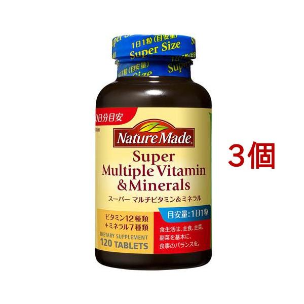 大塚製薬 ネイチャーメイド スーパーマルチビタミン＆ミネラル ( 120粒 