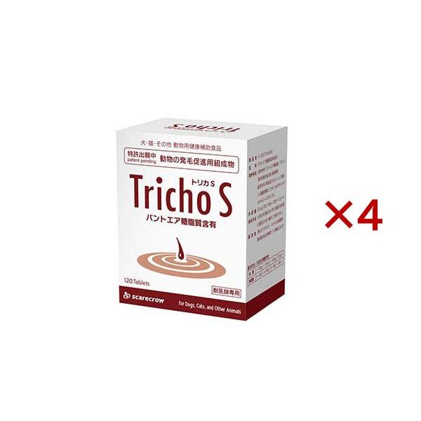 トリカS(trichoS) ( 120粒入×4セット(1粒170mg) ) : 爽快ドラッグ