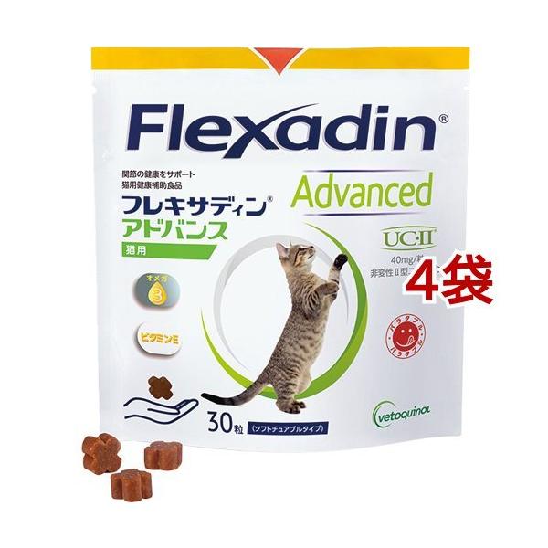 フレキサディンアドバンス」の人気商品一覧 | 安い商品を通販サイト