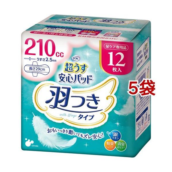 リフレ超うす安心パッド 女性用」の人気商品一覧 | 安い商品を