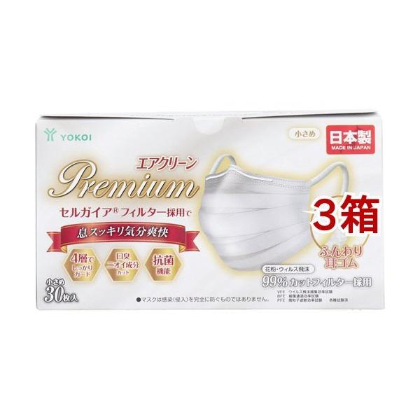 GAN[ }XN PREMIUM  ( 30*3Zbg )