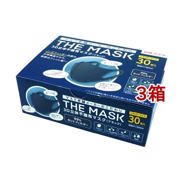 THE MASK 3D̕sDz ubN M[ ( 30*3Zbg )/ {}XN
