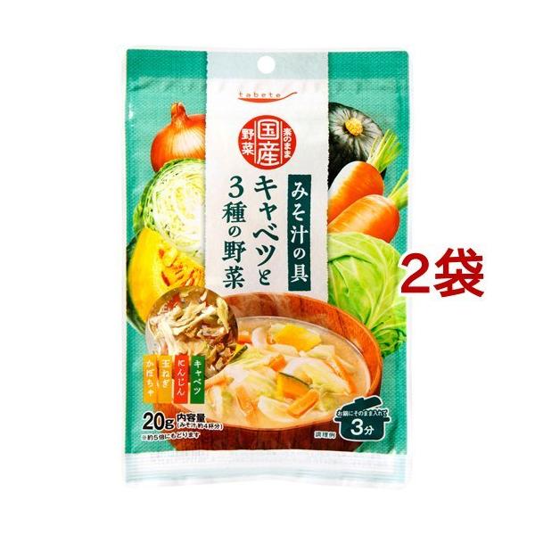 tabete ̂܂܍Y ݂`̋ Lxc3̖ ( 20g*2܃Zbg )/ ^xe(tabete) ( y  X` X[v  )