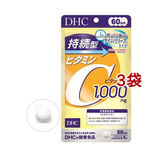 DHC 持続型 ビタミンC 60日分 240粒入*3袋セット )/ DHC サプリメント :519667:爽快ドラッグ 通販  