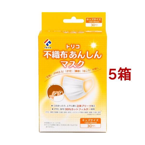 gR sDz񂵂}XN LbYTCY ( 30*5Zbg )