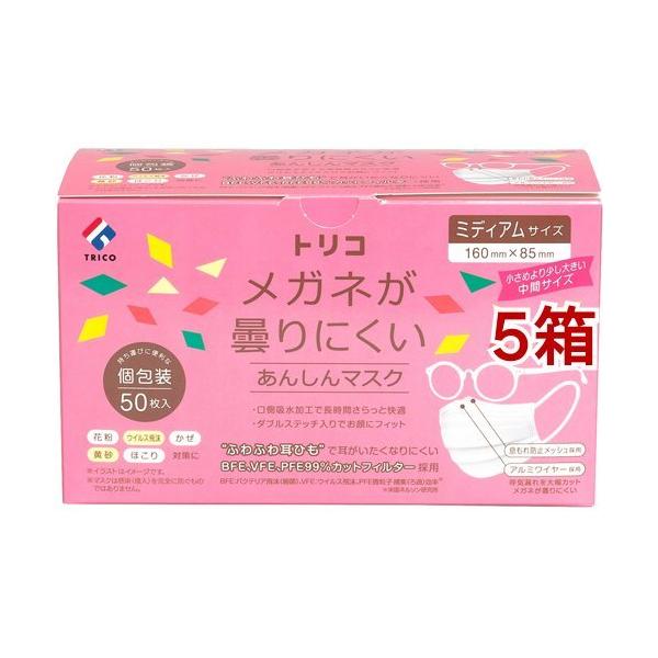 gR Kl܂ɂ񂵂}XN ~fBATCY  ( 50*5Zbg )