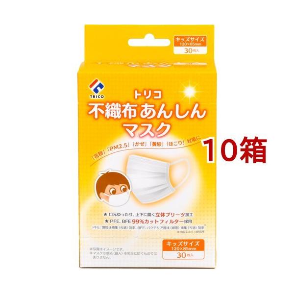 gR sDz񂵂}XN LbYTCY ( 30*10Zbg )