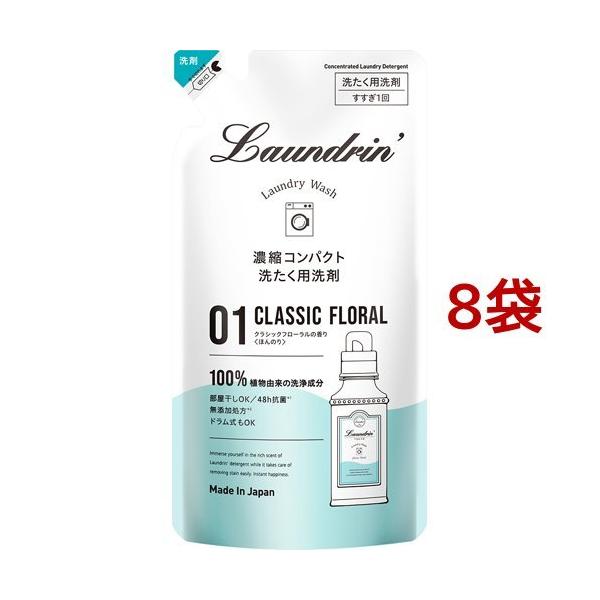 h WASH  Zkt NVbNt[ lߑւ ( 360g*8܃Zbg )/ h