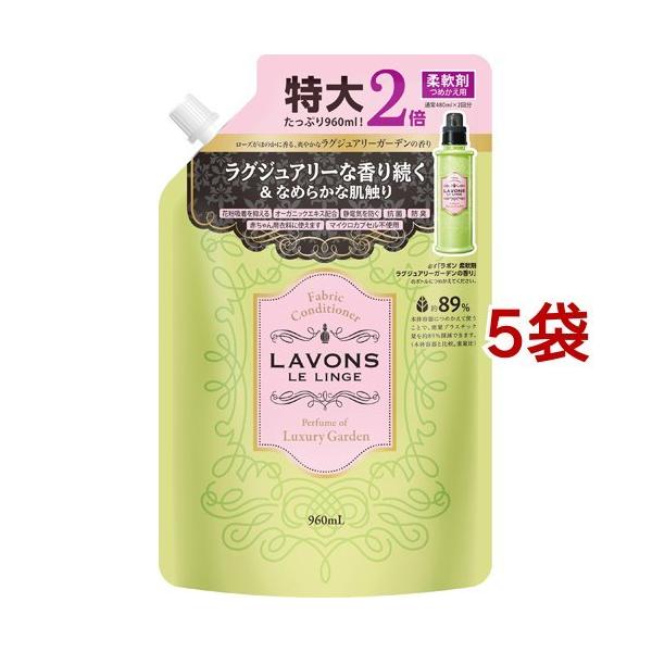 ���{�� �_��� ���O�W���A���[�K�[�f���̍��� �l�ߑւ� ����2�{�T�C�Y ( 960ml*5�܃Z�b�g )/ ���{��(LAVONS)