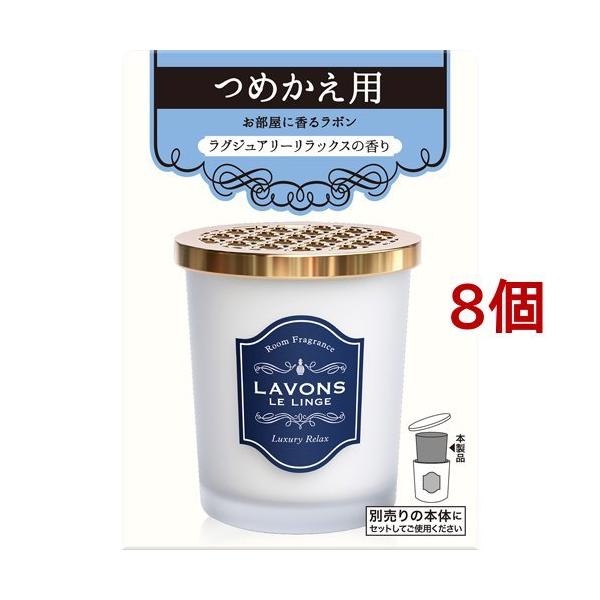 ���{�� �����p �F���� ���O�W���A���[�����b�N�X �l�ւ� ( 150g*8�Z�b�g )/ ���{��(LAVONS)