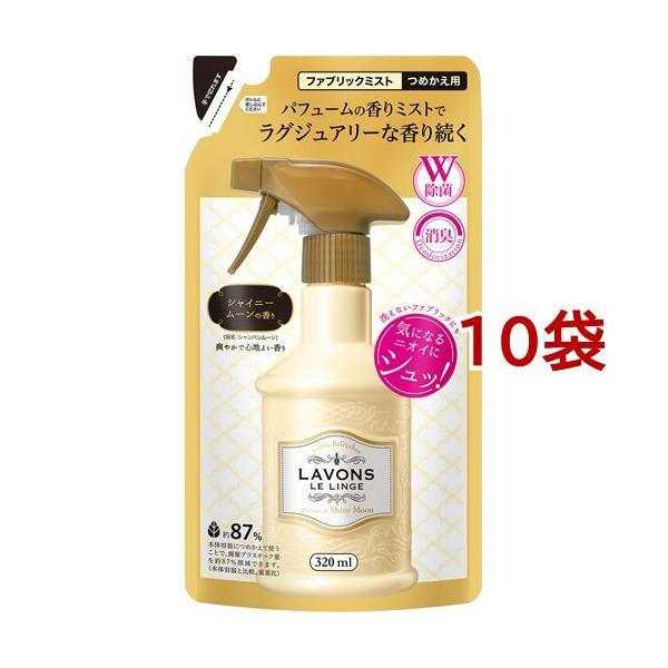 ���{�� �t�@�u���b�N�~�X�g �V���C�j�[���[���̍��� �l�ߑւ� ( 320ml*10�܃Z�b�g )/ ���{��(LAVONS)