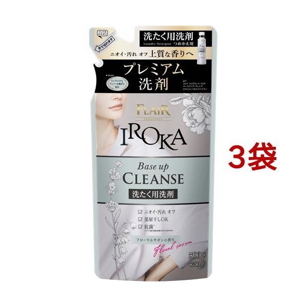 フレア フレグランス IROKA 洗濯洗剤 ベースアップクレンズ つめかえ用