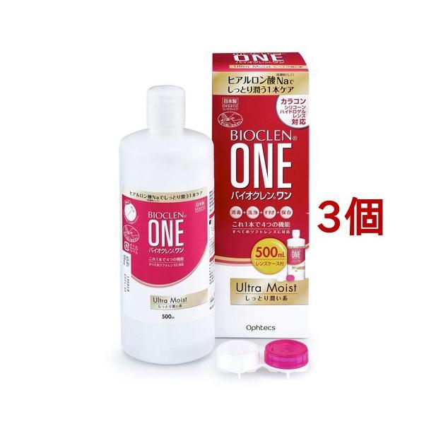 oCIN  EgCXg ( 500ml*3Zbg )/ oCIN(Bioclen)