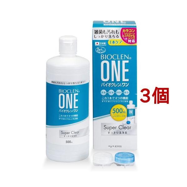 oCIN  X[p[NA ( 500ml*3Zbg )/ oCIN(Bioclen)