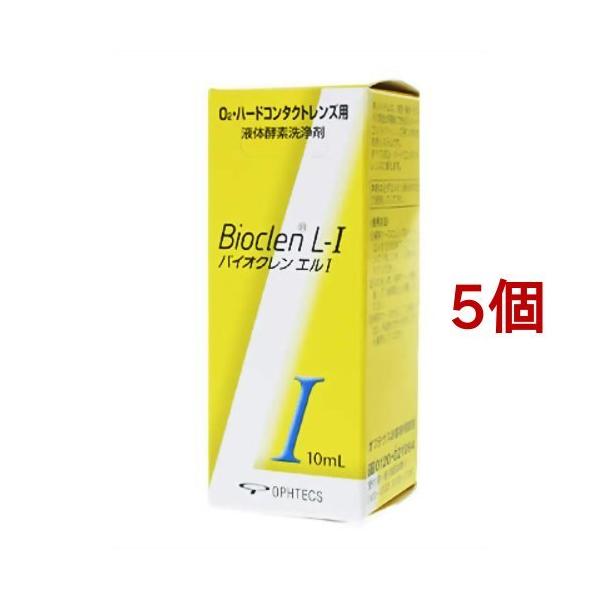 oCIN G ( 10ml*5Zbg )/ oCIN(Bioclen)