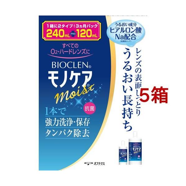 oCIN mPA CXg ( 240ml+120ml*5Zbg )/ oCIN(Bioclen)