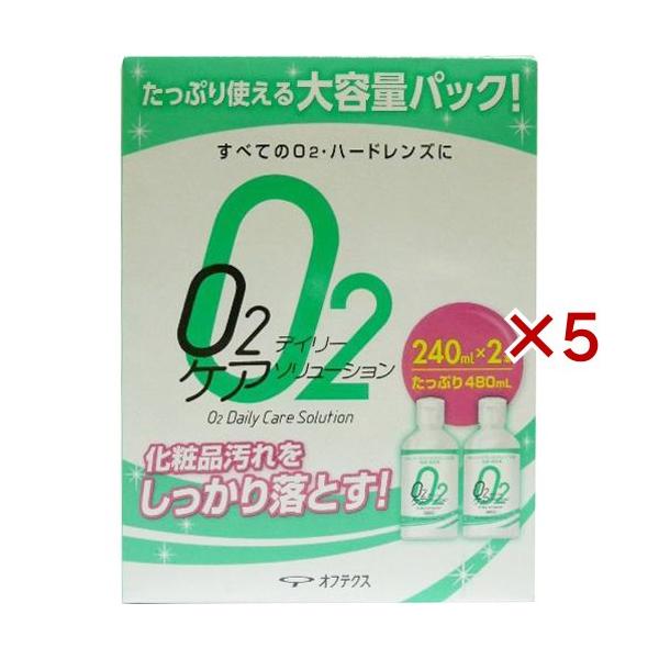 O2デイリーケアソリューション ( 2本入×5セット(1本240ml) ) : 爽快
