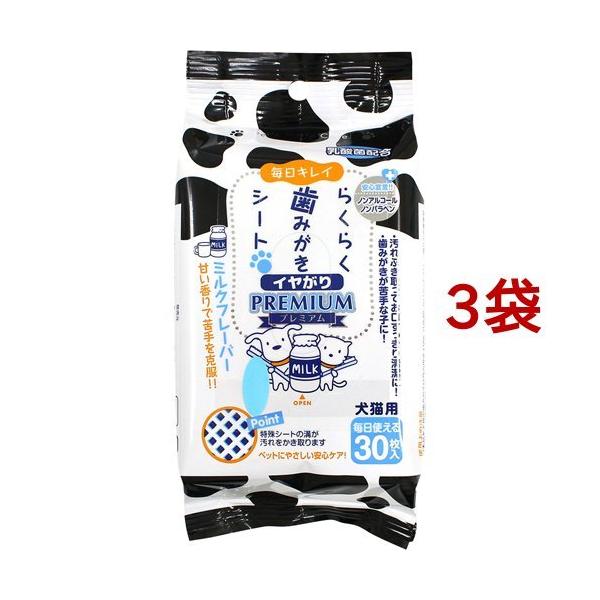 LC 炭炭݂V[g C ~Nt[o[ ( 30*3܃Zbg )/ LC 炭炭PAV[Y