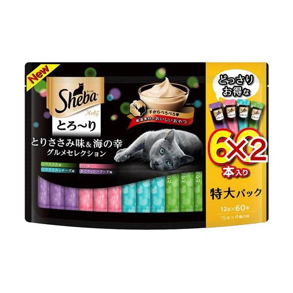シーバとりささみ＆お魚味80本×2セット まぐろ＆かつお味80本×2セット シーバ とろ〜り メルティ とりささみ味＆海の幸グルメ