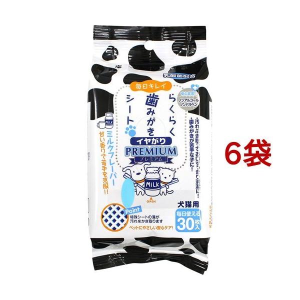 LC 炭炭݂V[g C ~Nt[o[ ( 30*6܃Zbg )/ LC 炭炭PAV[Y