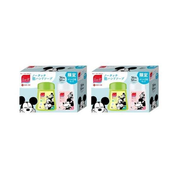 ディズニー ハンドソープの人気商品 通販 価格比較 価格 Com