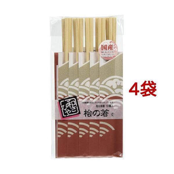 Ȃv_Nc 蔢 21cm O \ Y W-043 ( 10V*4܃Zbg )