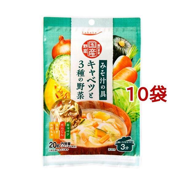 tabete ̂܂܍Y ݂`̋ Lxc3̖ ( 20g*10܃Zbg )/ ^xe(tabete) ( y  X` X[v  )