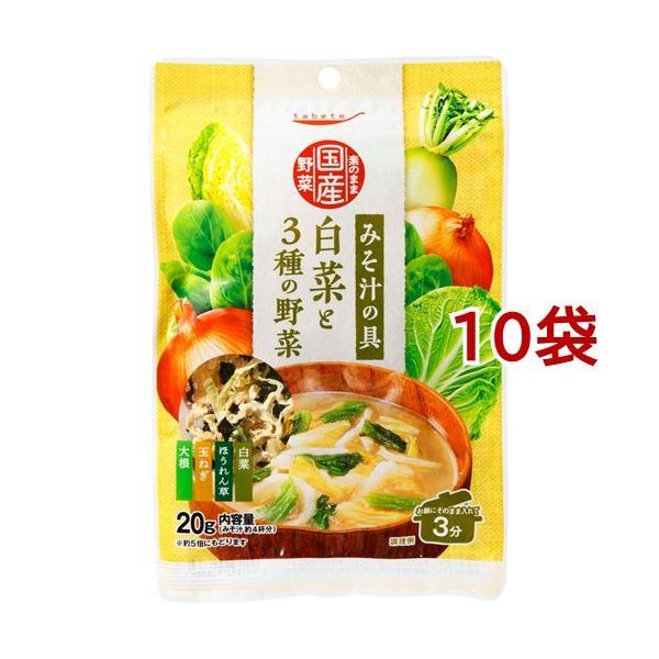 tabete ̂܂܍Y ݂`̋ ؂3̖ ( 20g*10܃Zbg )/ ^xe(tabete) ( y  X` X[v  )