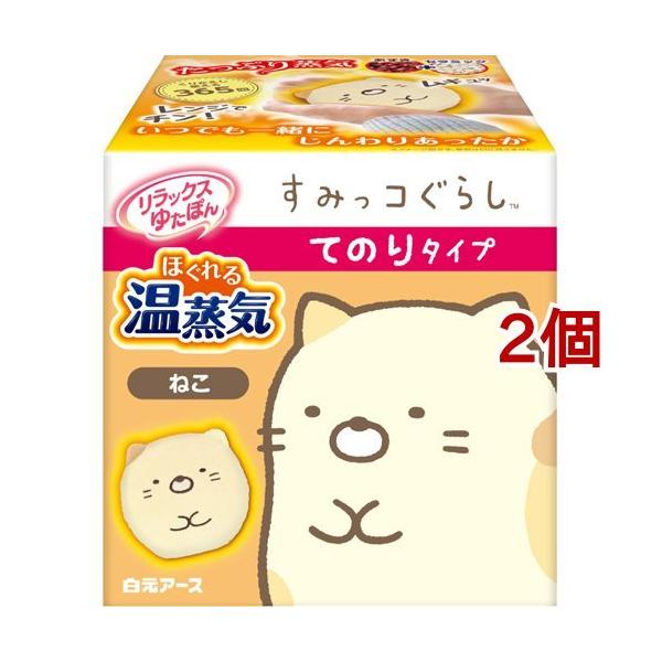 bNX䂽ۂ Ă̂^Cv ق鉷C ݂R炵 ˂ ( 2Zbg )/ bNX䂽ۂ