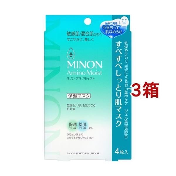 ~m A~mCXg ׂׂƂ蔧}XN ( 4*3Zbg )/ MINON(~m)