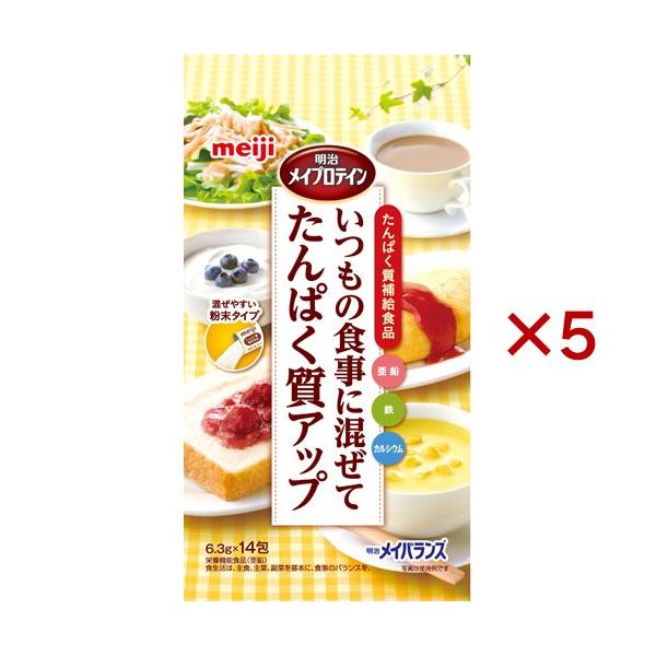明治 - 値下げ。明治　メイプロテイン400グラム　3個セット たのめーる】明治 メイプロテイン 大袋タイプ 400g 1パックの通販